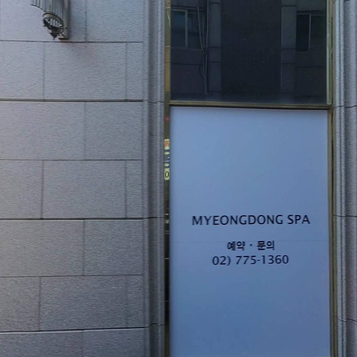 주식회사 유에이치씨