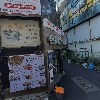 서울전기철물