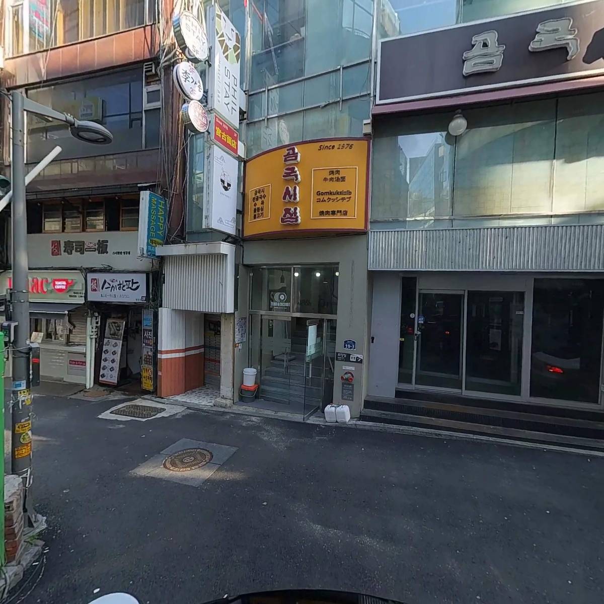 이에스(ES)환전 상품권_2