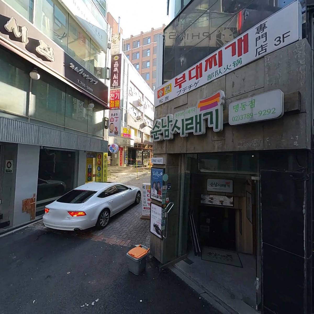 이에스(ES)환전 상품권_3