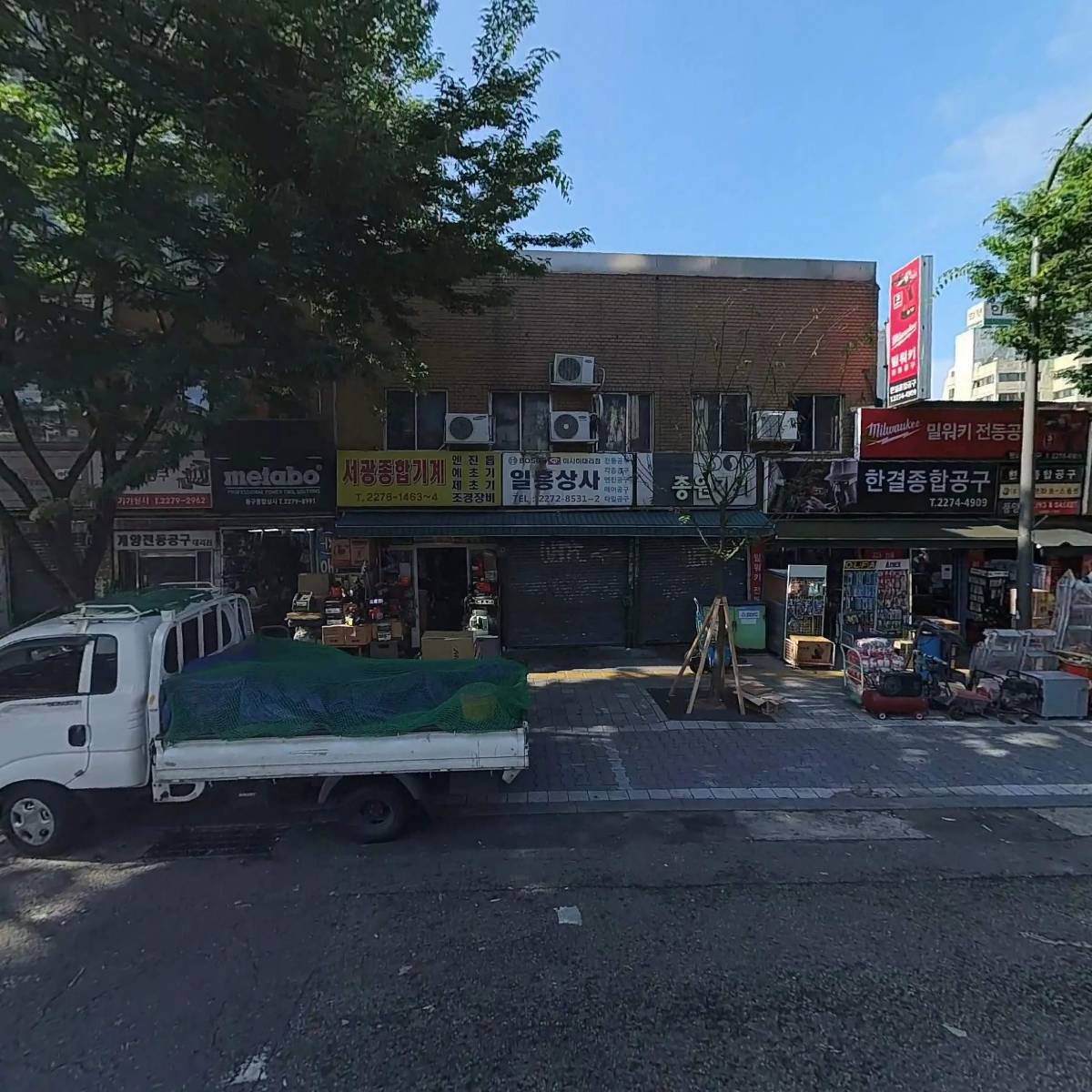 주식회사일흥인터내셔널