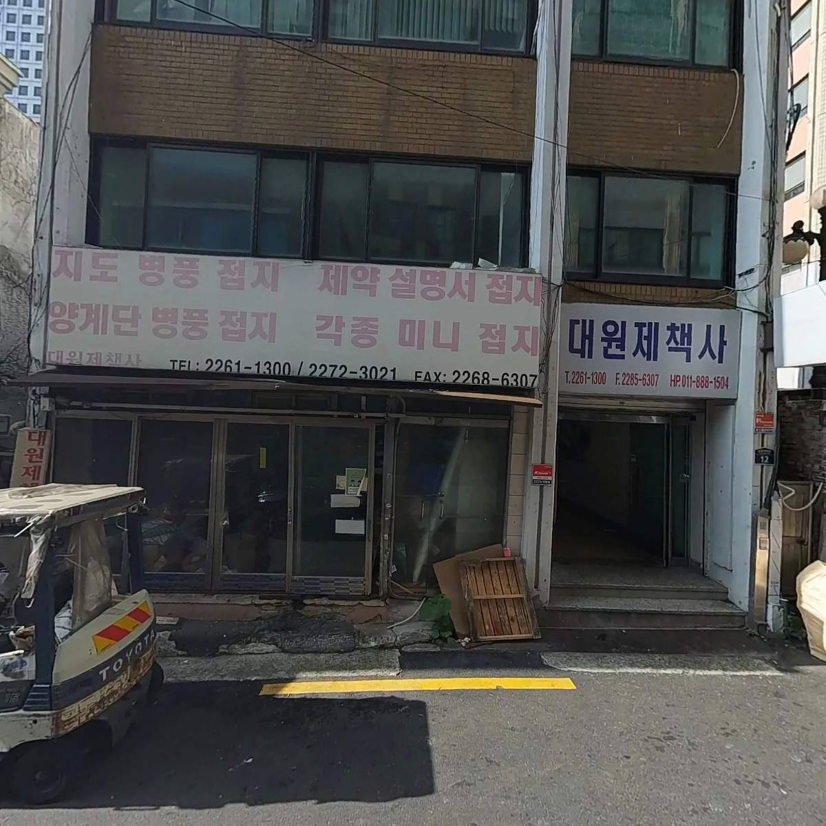 BMS프린텍