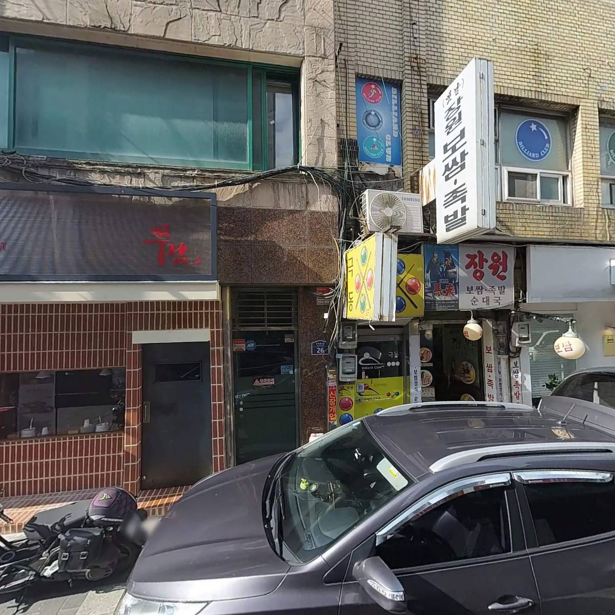 (주)애니프린팅