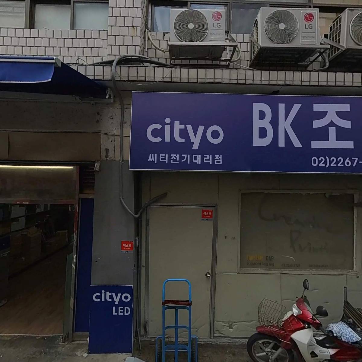 파인커뮤니케이션_3