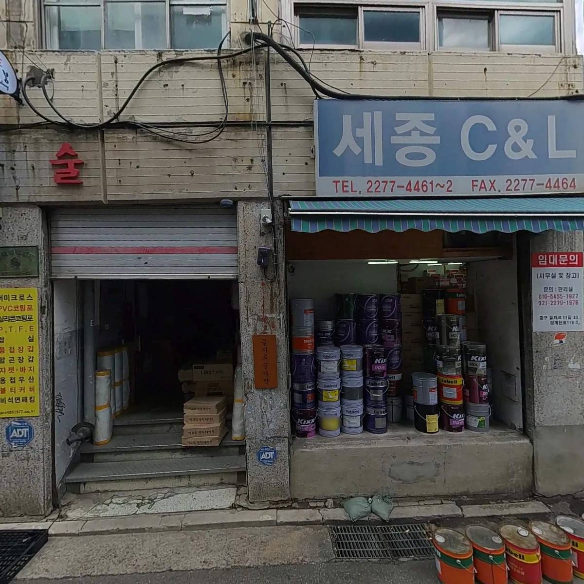협진통신(주)