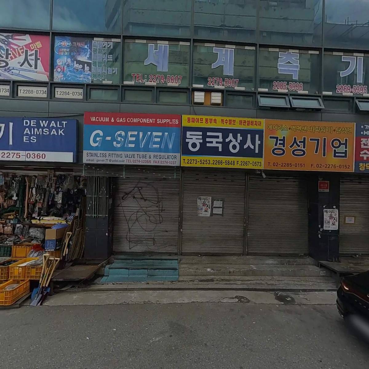 협진통신(주)_3