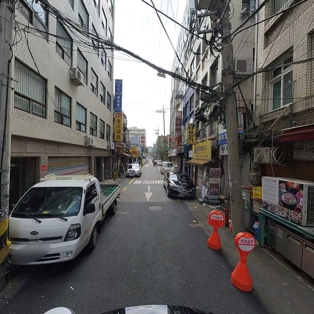 강지신세무사사무소_2