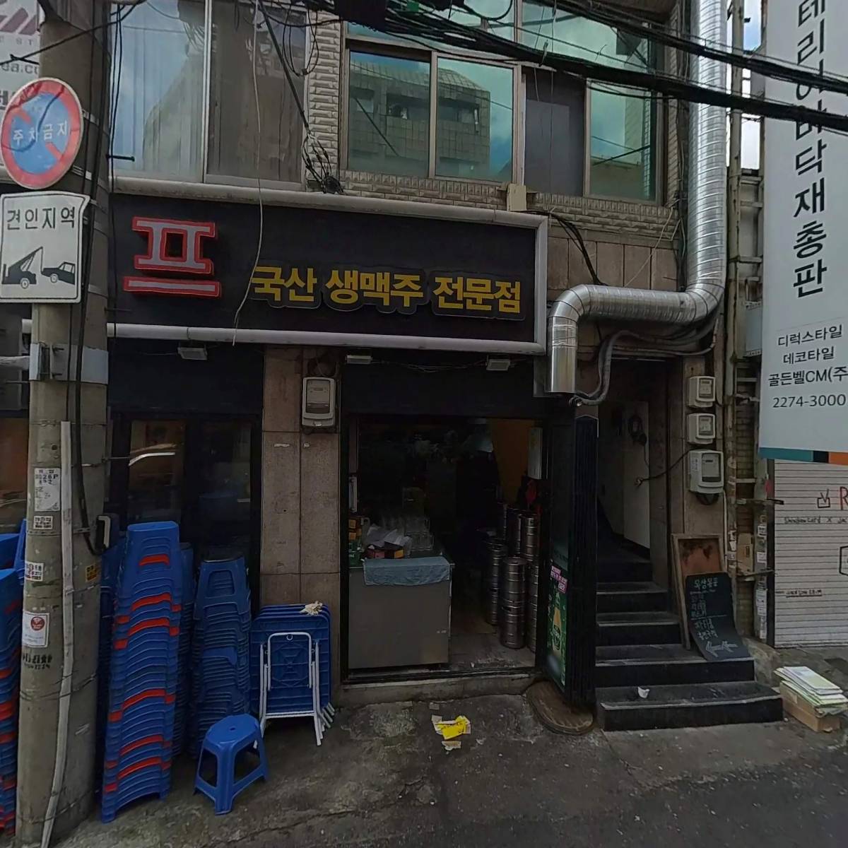 골든벨씨엠(주)_3