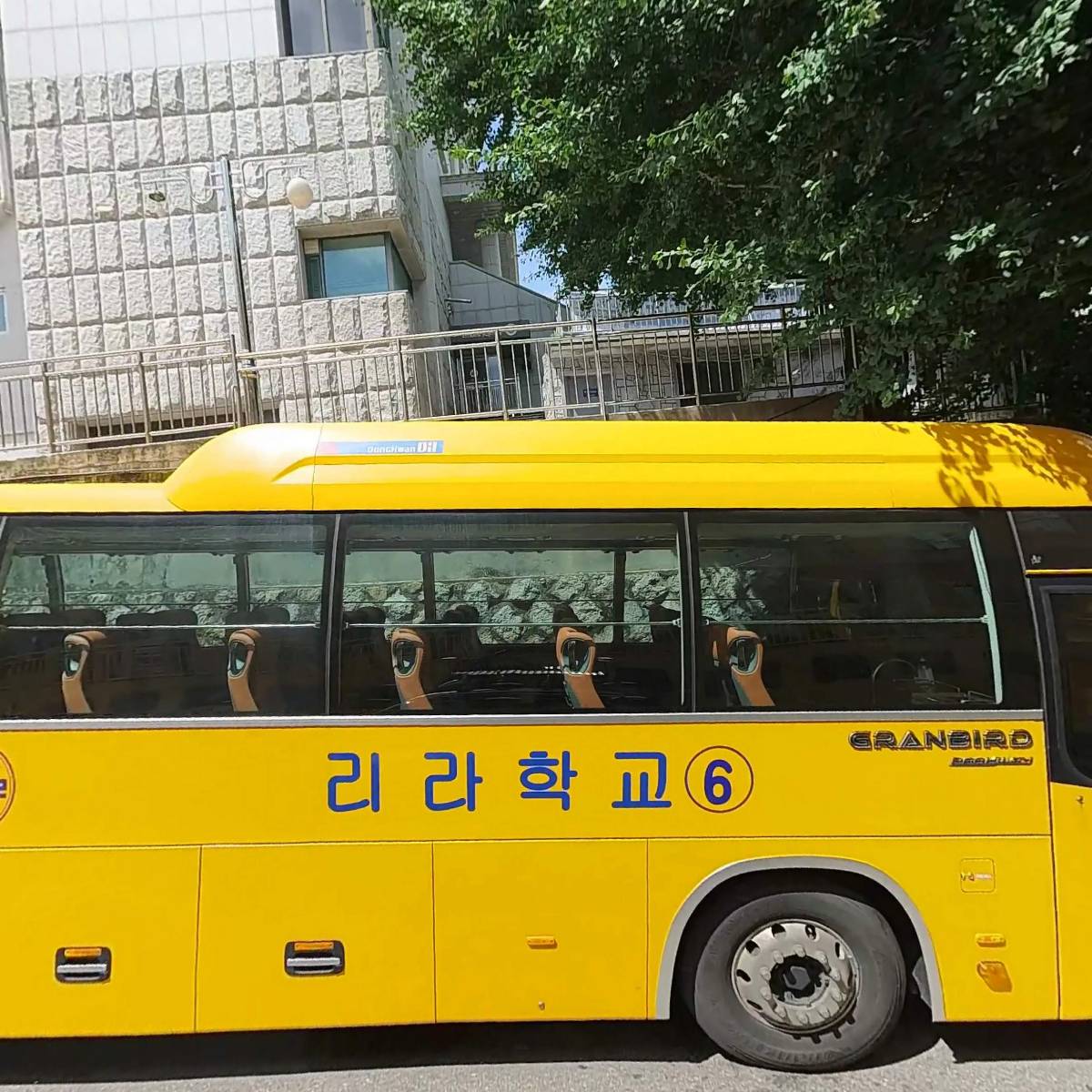 (학)리라학원