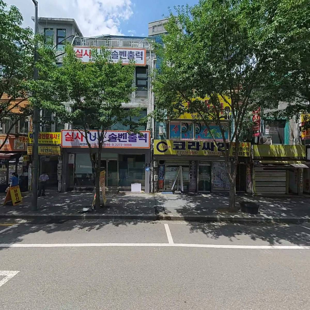 한통메가텔_3
