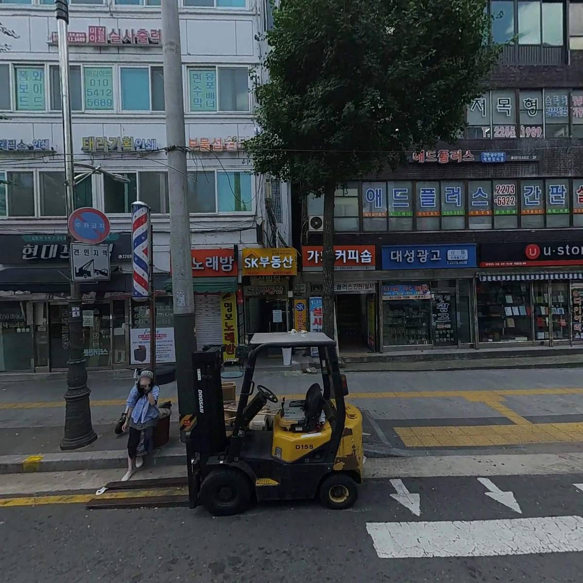 창조문화사