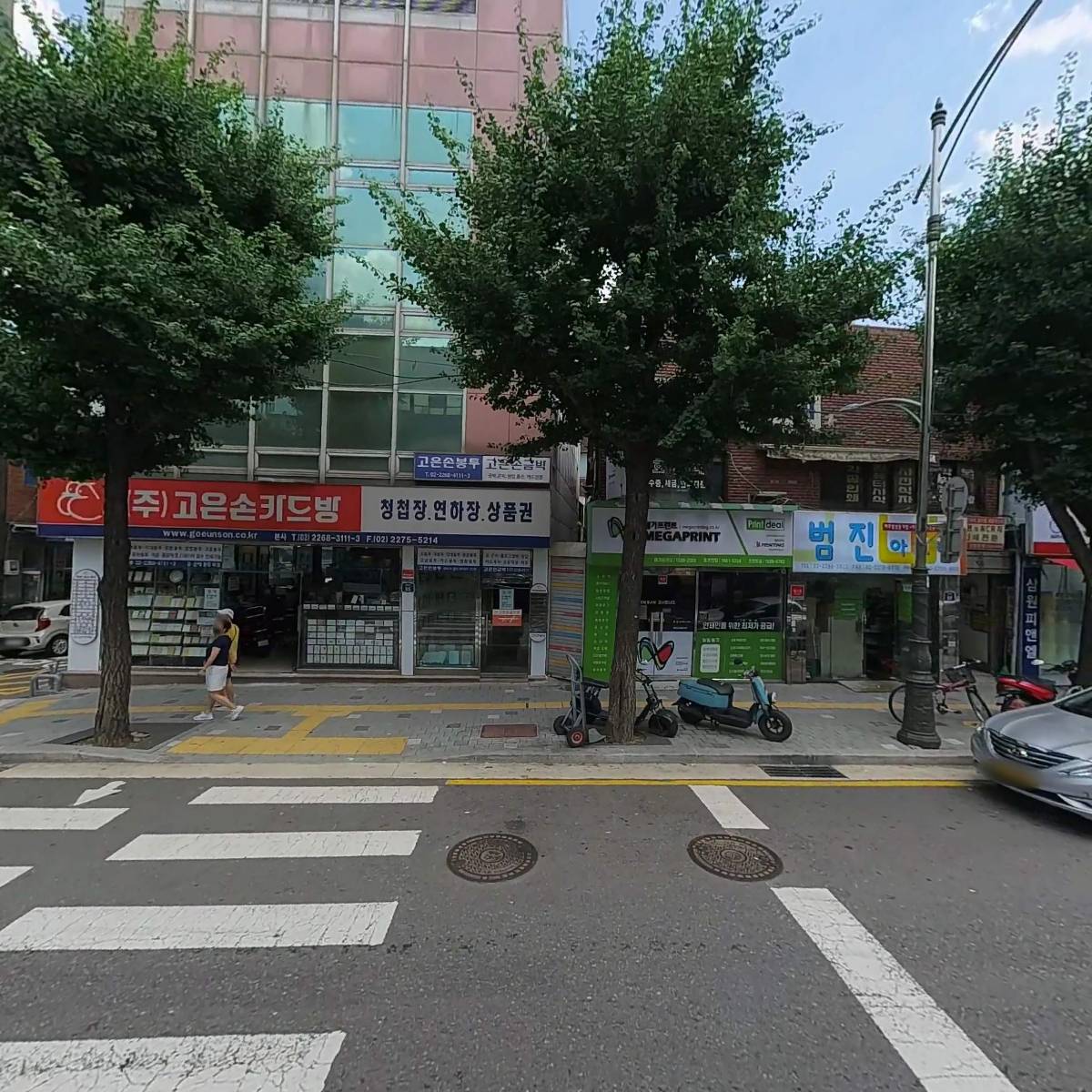창조문화사_3