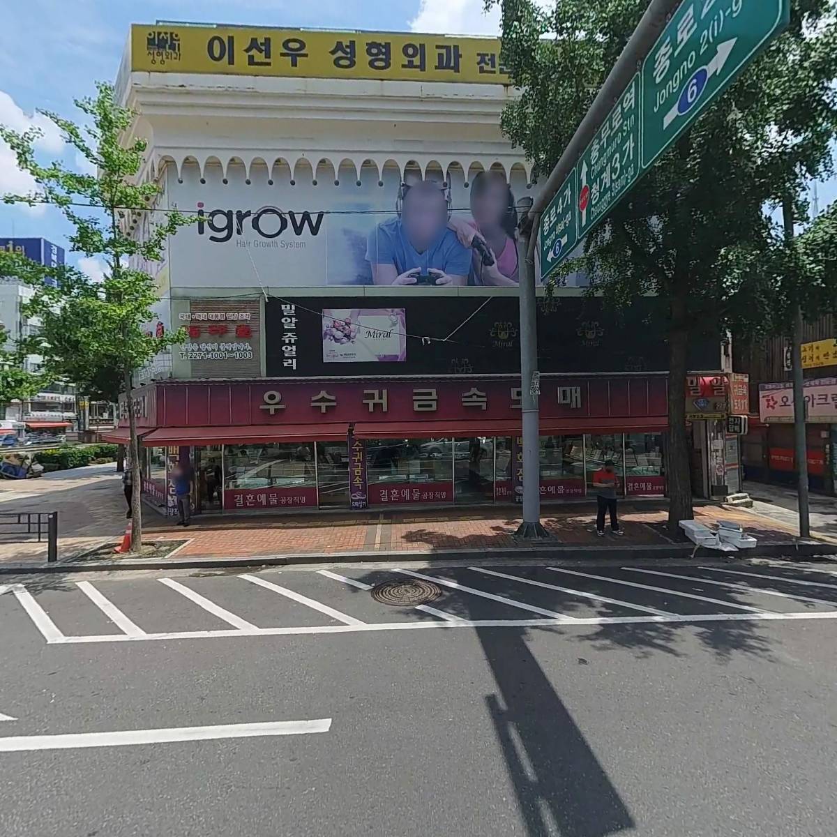 원이엔씨