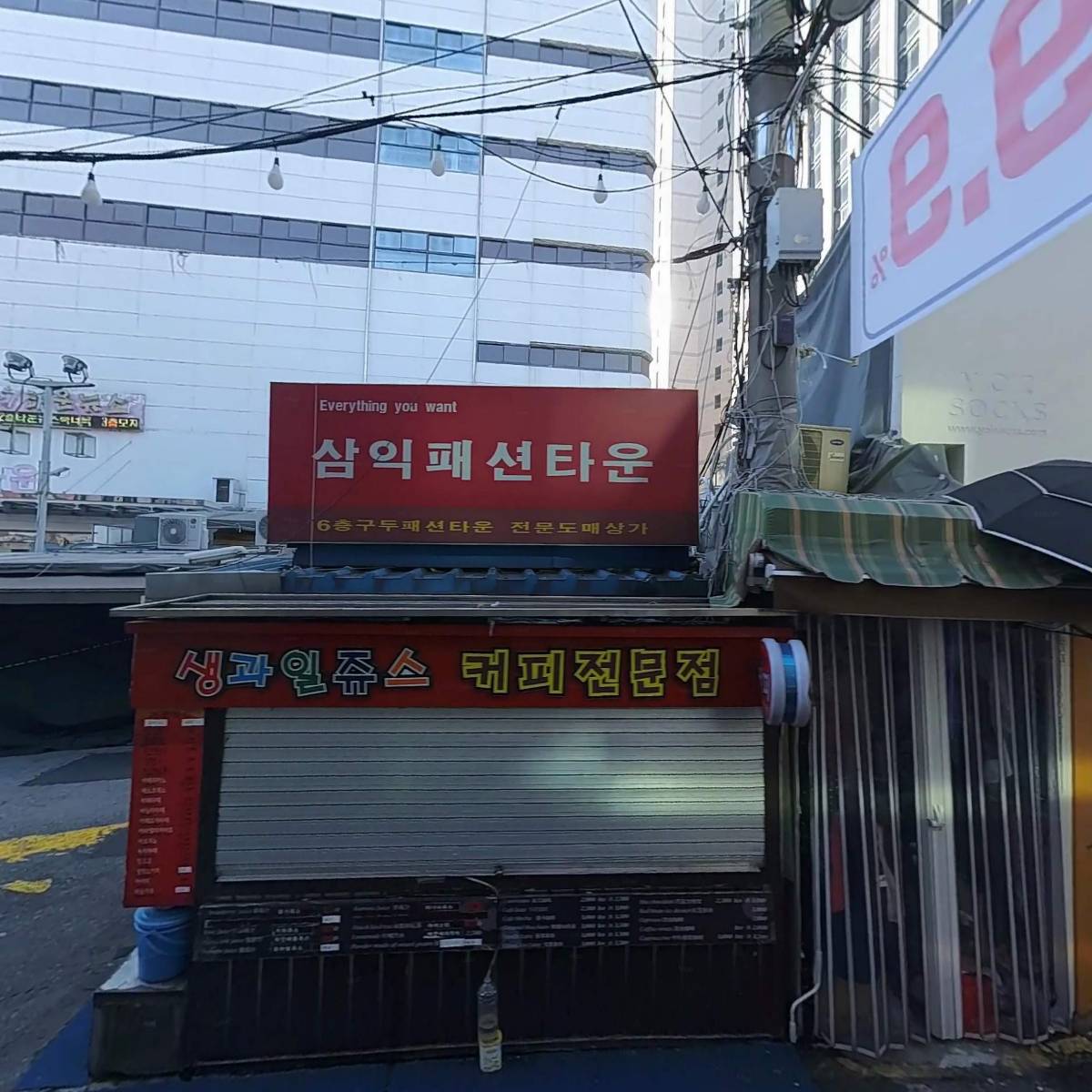 달콤하이(dalkomhai)