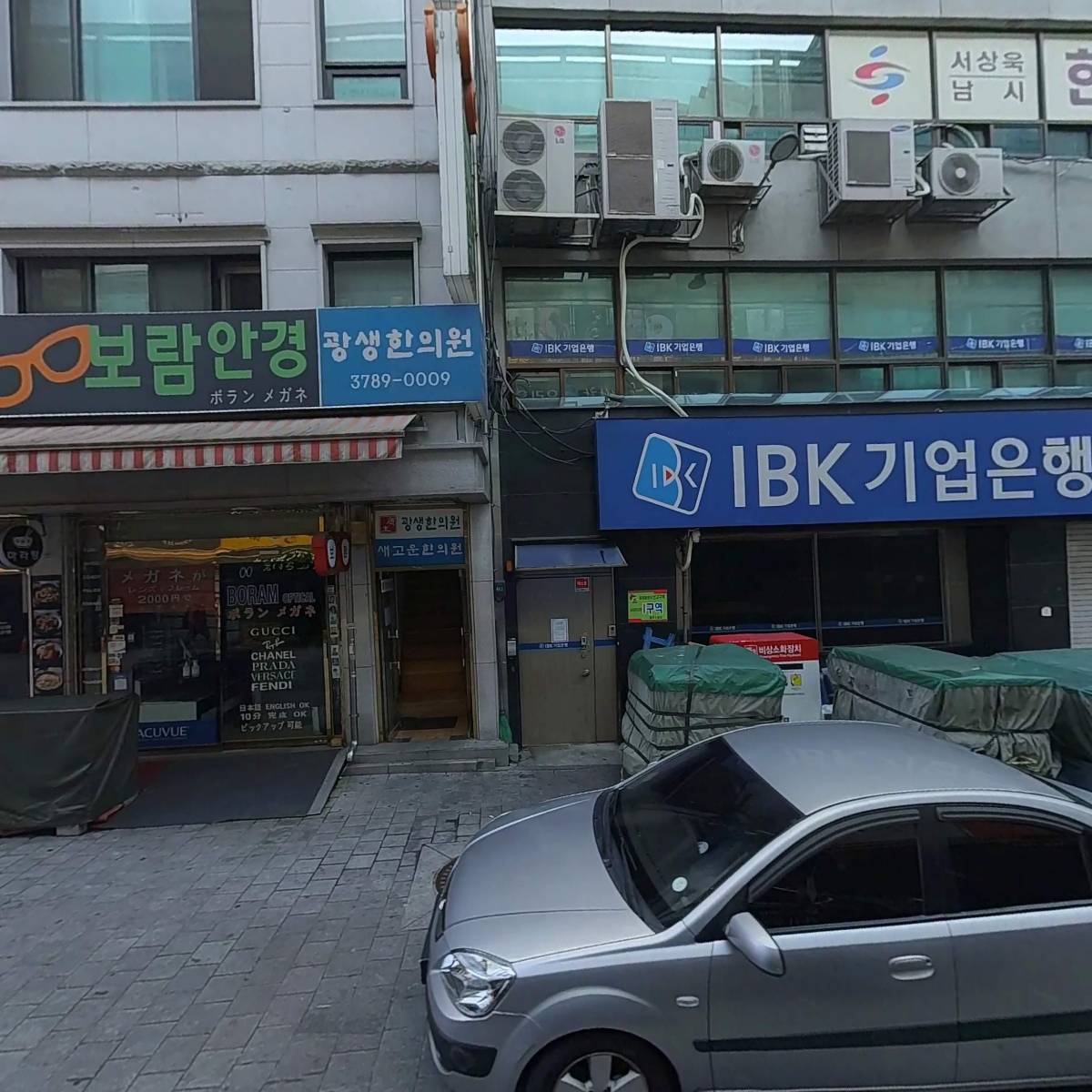 씨유중구남대문시장점_3