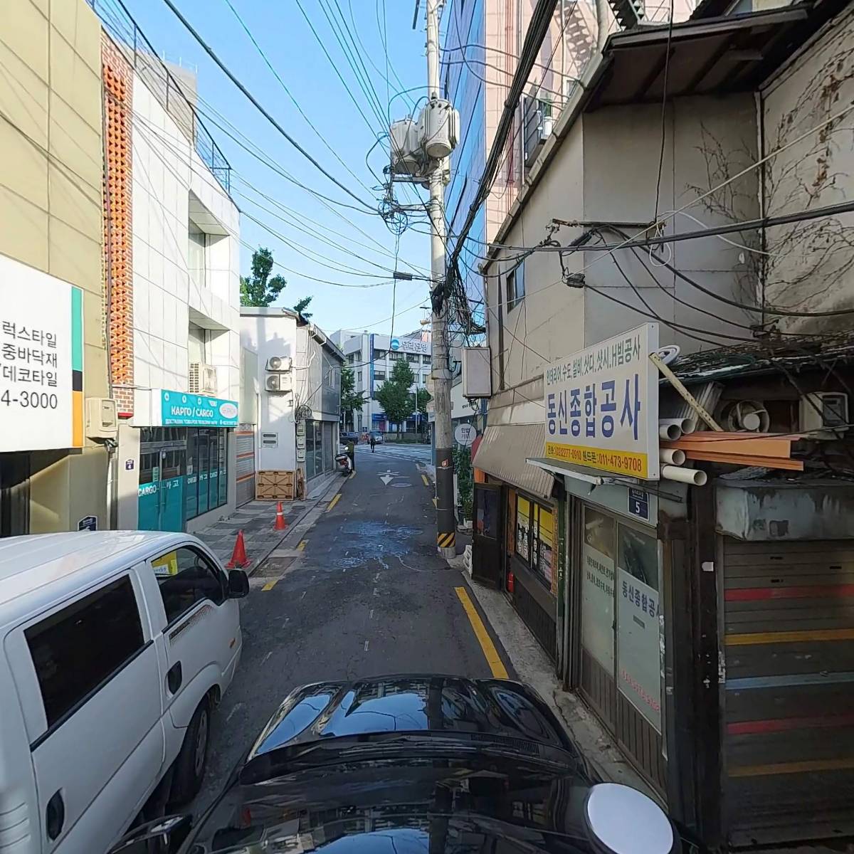 동일문화사_4