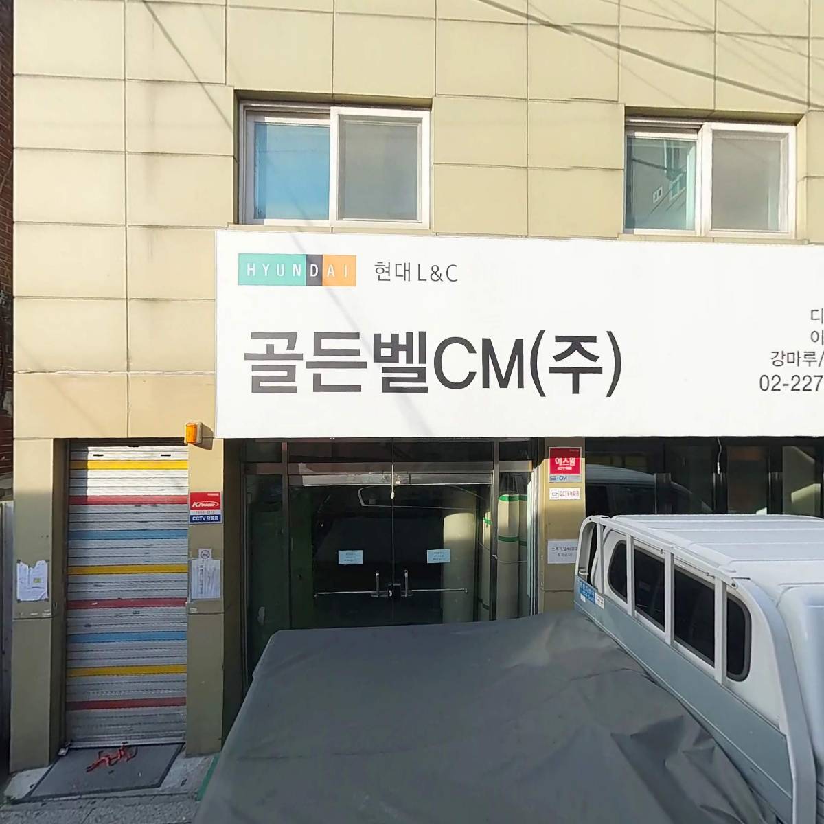 동일문화사_3