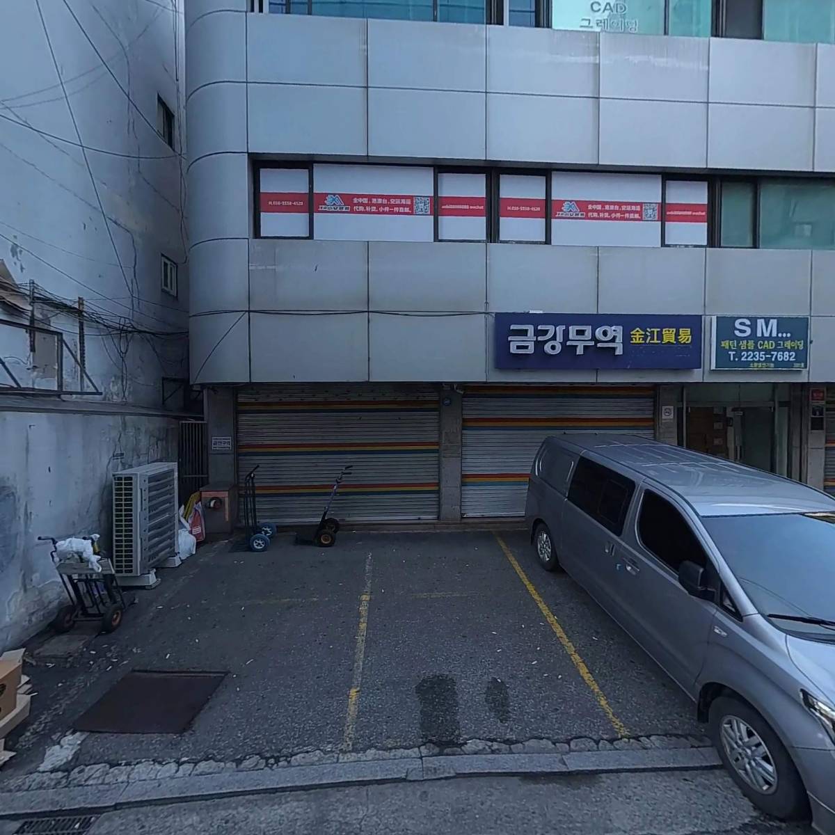 (주)쯔친무역