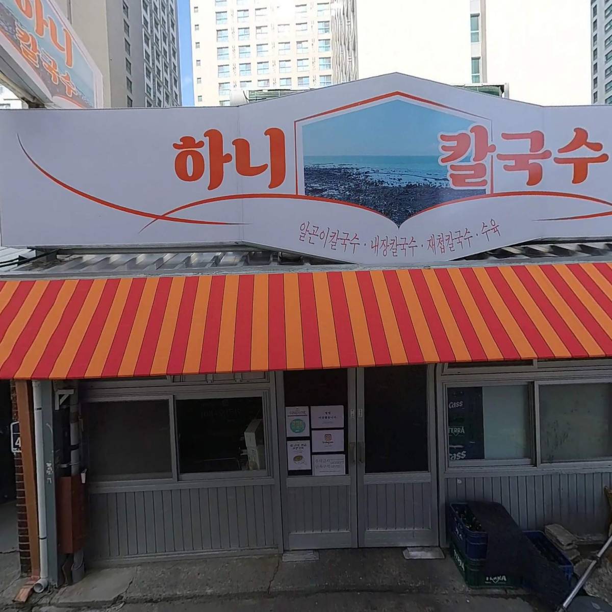 카키(kaki)