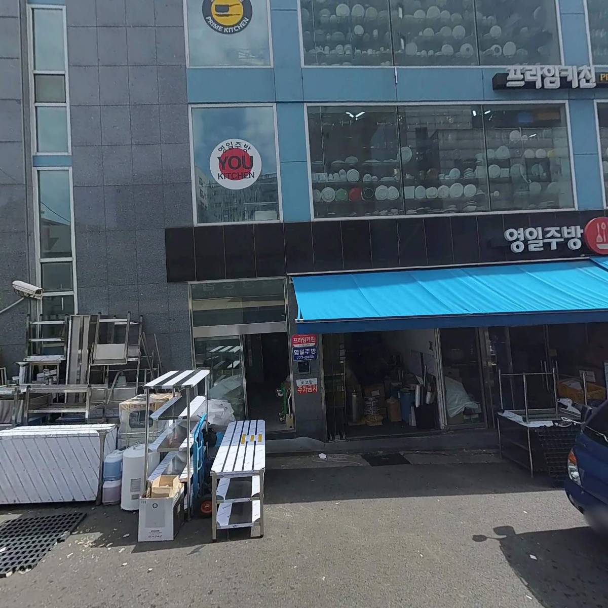 달쏘