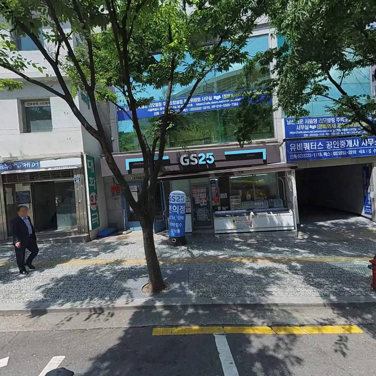 지에스25신남산타운