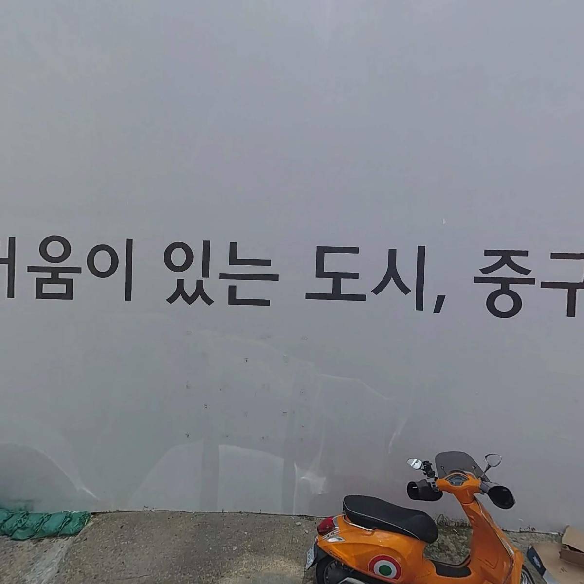 곱창명가