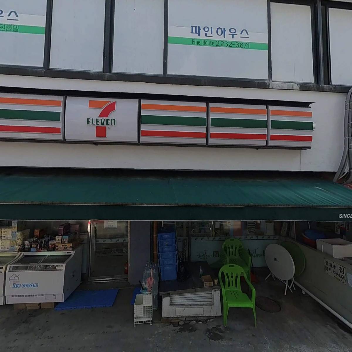 가람검도관_3