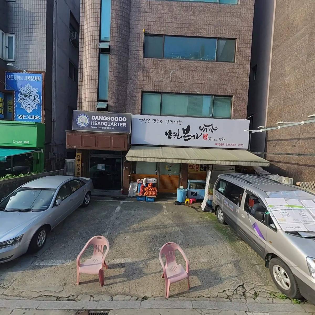 주식회사 루스테크_3
