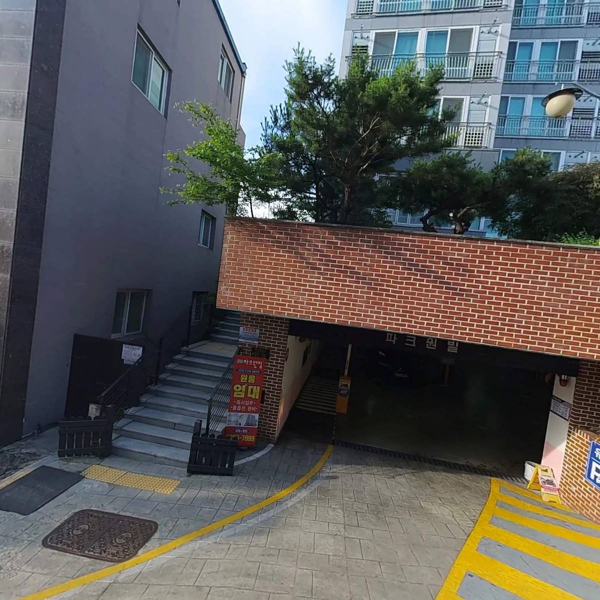 (주)와인포인트_3