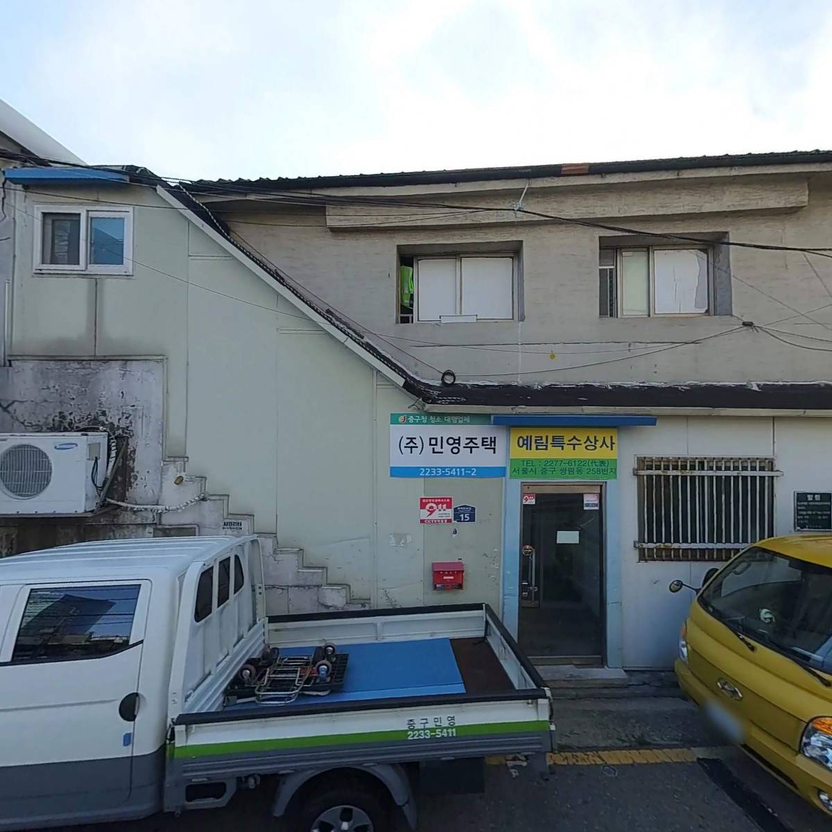 (주)에이케이에프엔씨