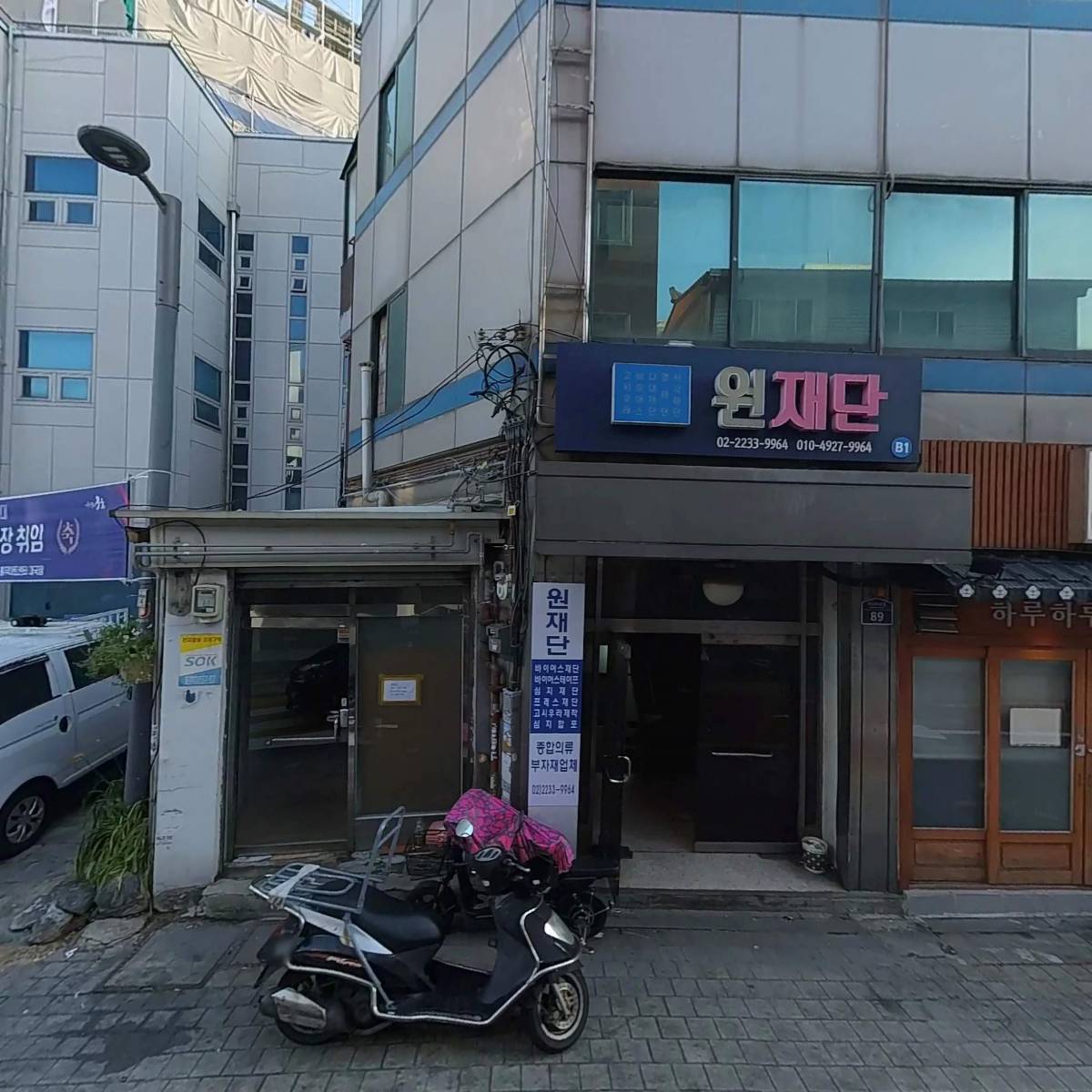주식회사 지앤엠컴퍼니