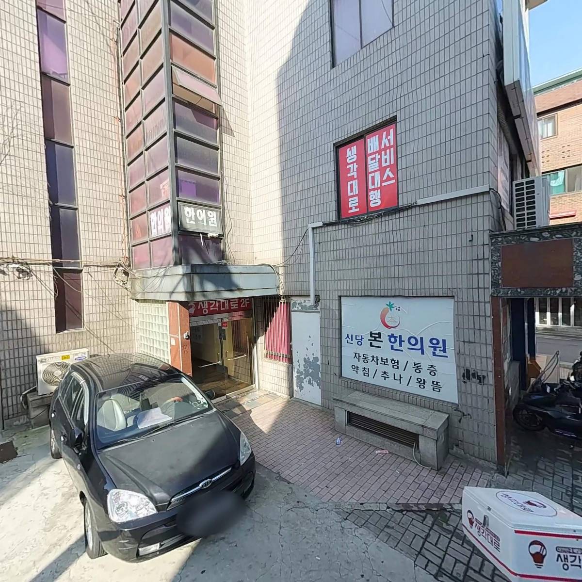 팜스마트_3