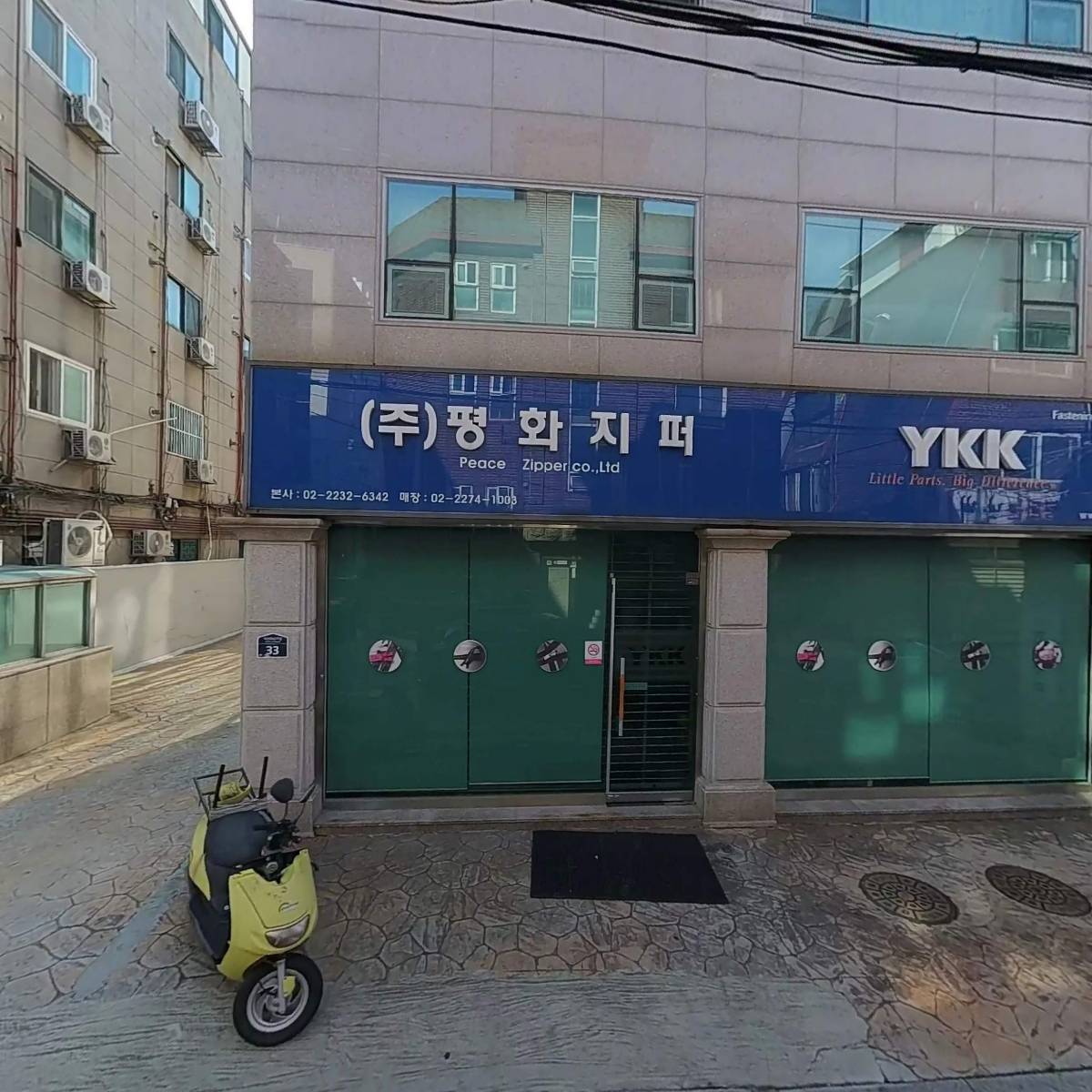 스키니피그주식회사_3