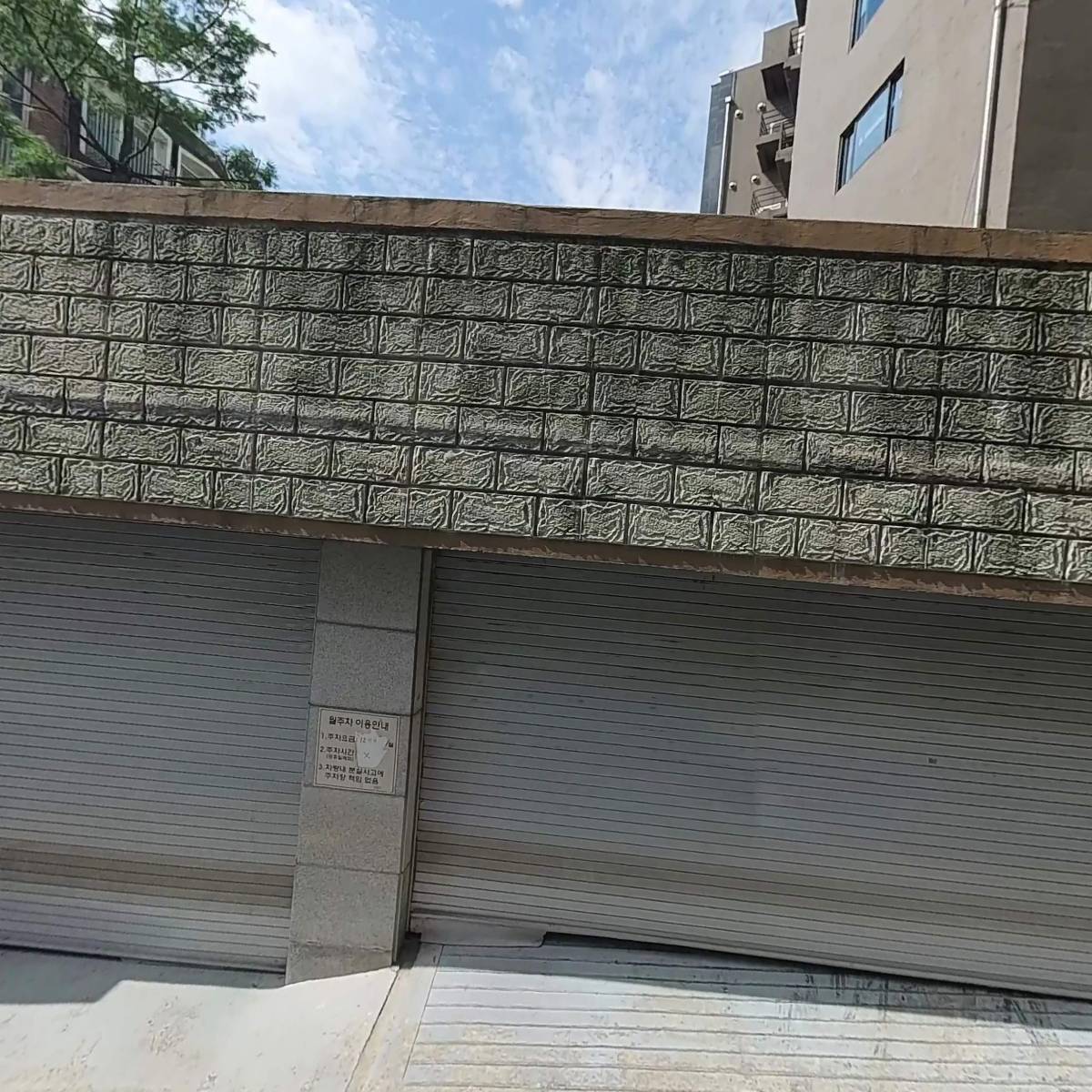 (주)모던골프트레이딩