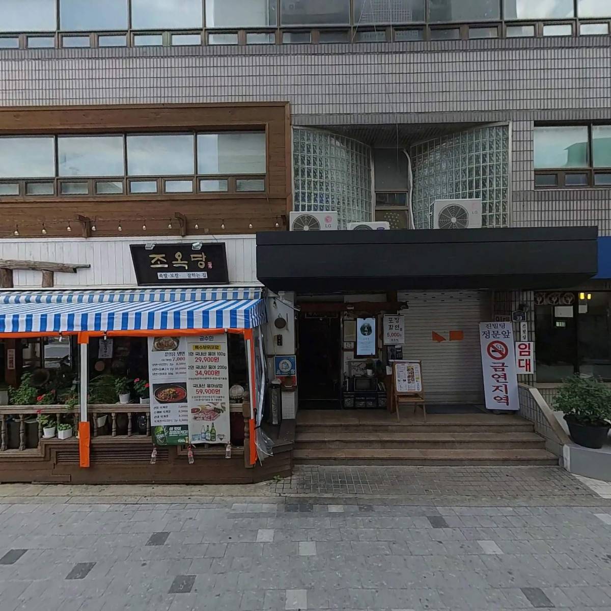 디저트39