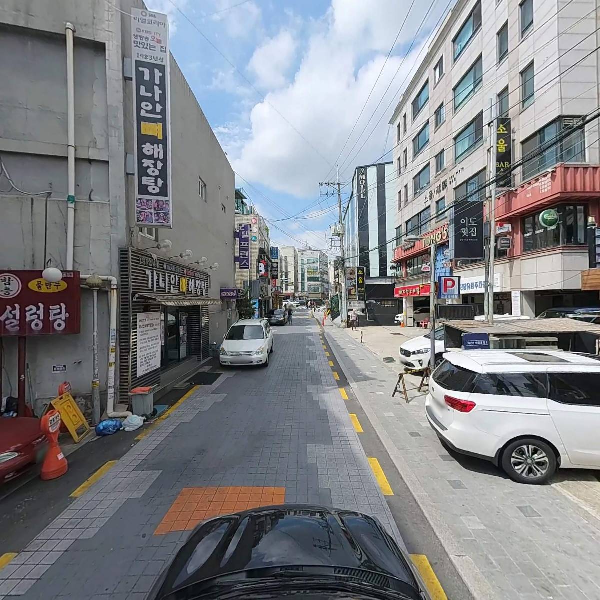 다산온누리약국_4