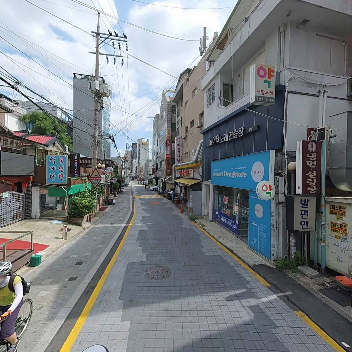 다산온누리약국_2