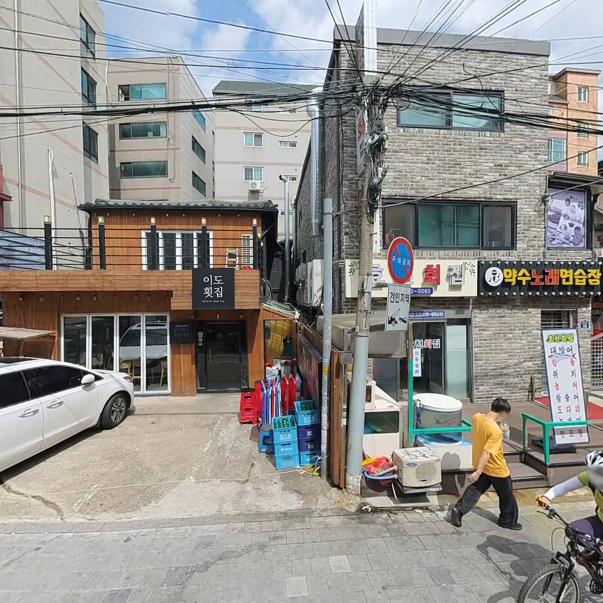 다산온누리약국