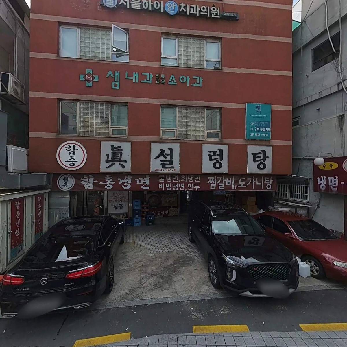 다산온누리약국_3