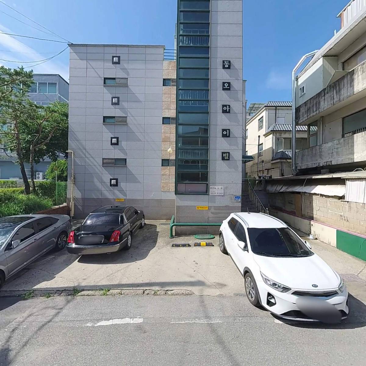 한솔건축