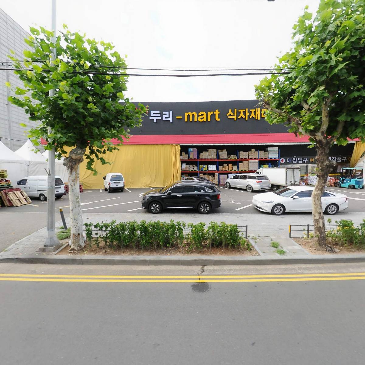 （주）송내산업