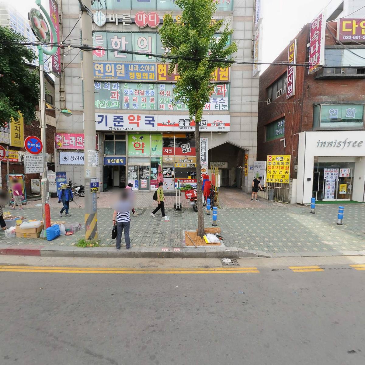 주식회사선행