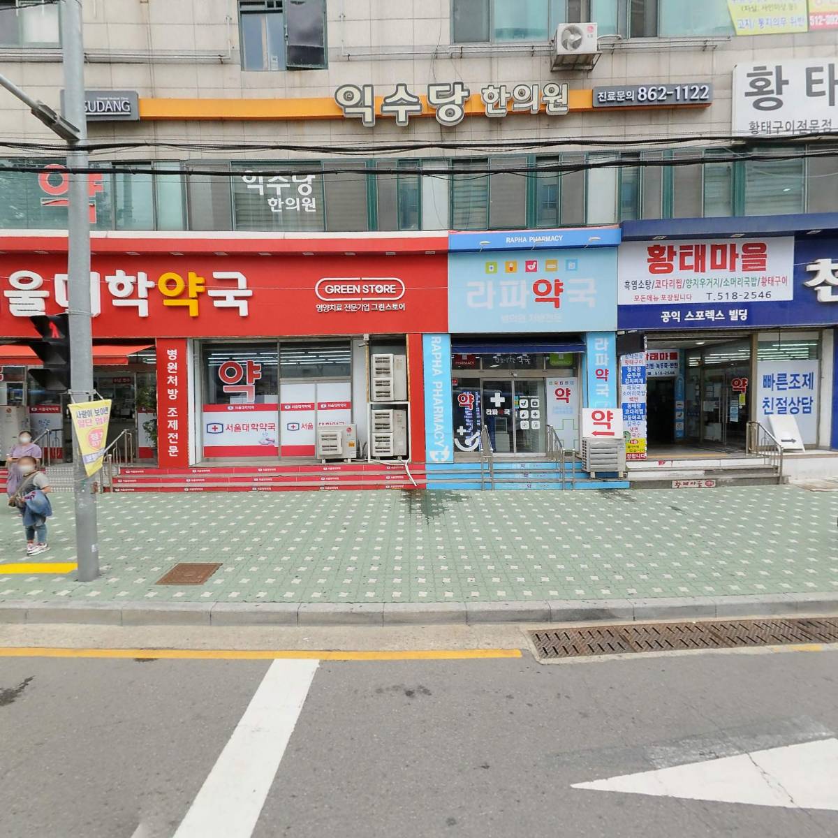 월드이앤씨(주)