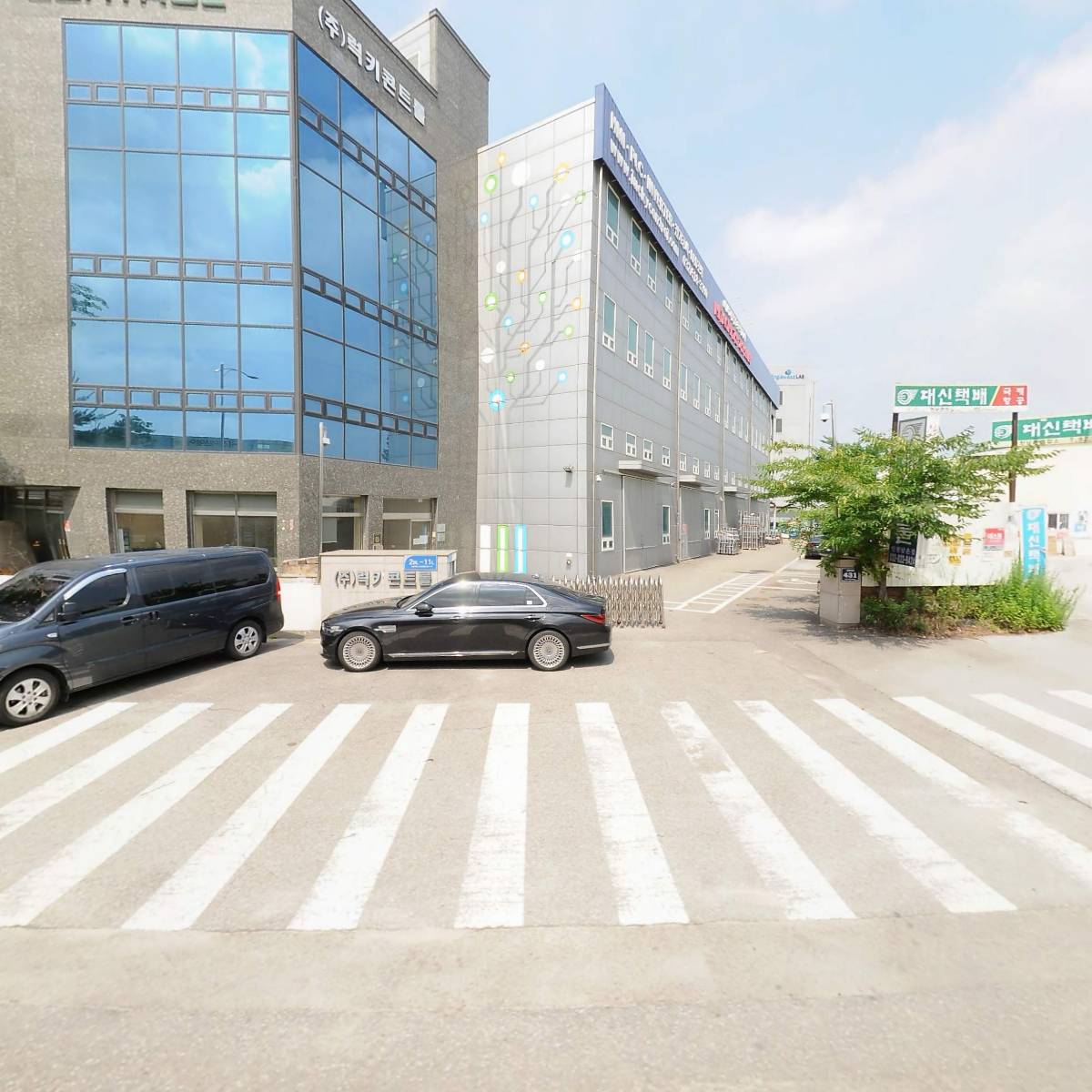 아이나드코스메틱