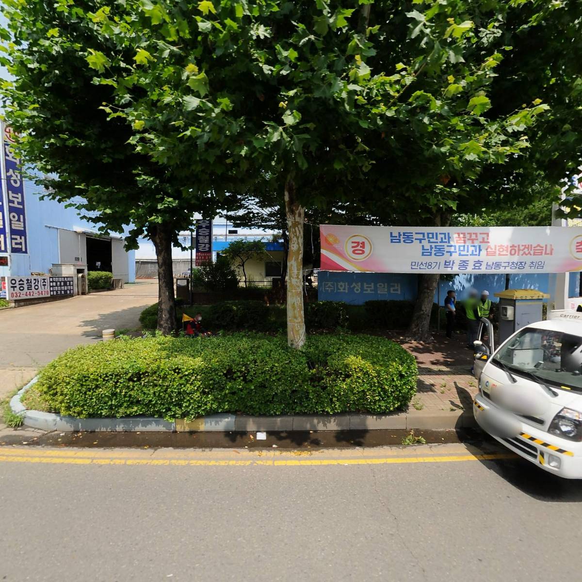 주식회사 신성씨엔제이