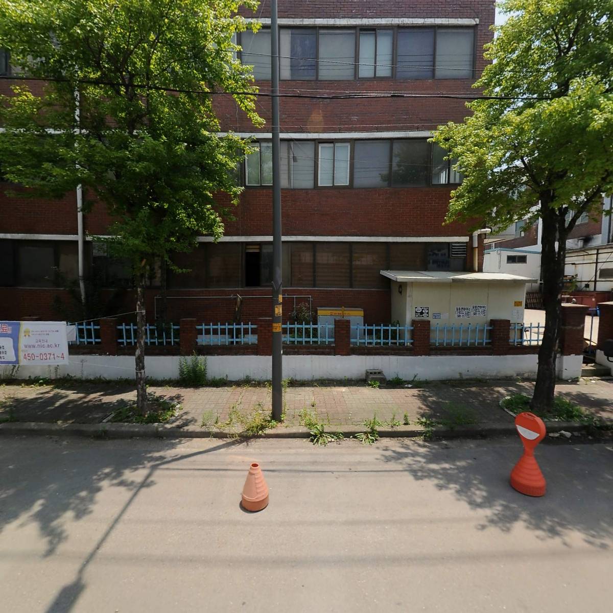 （주）석영
