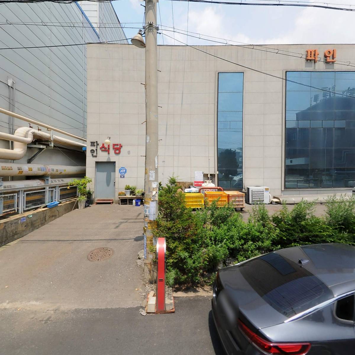 주식회사 포레아