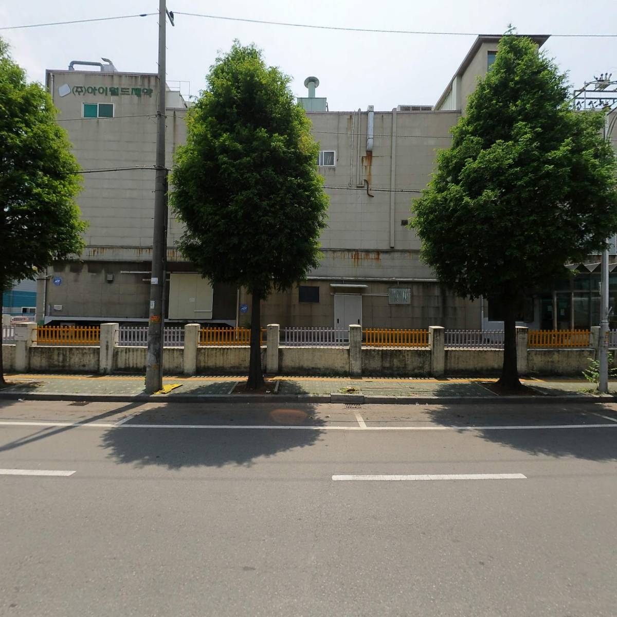 (주)아이월드제약_3