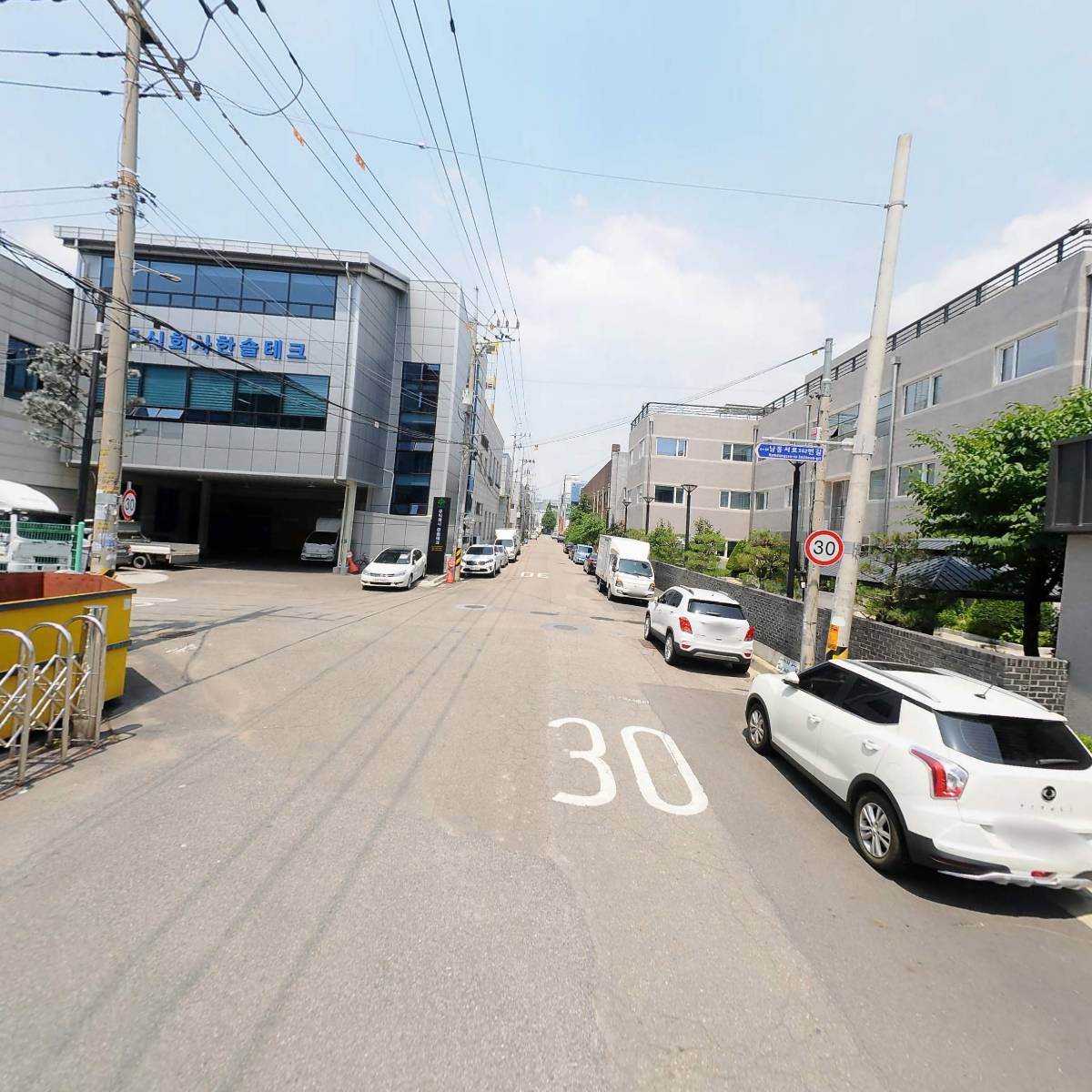 주식회사 대솔오시스_2