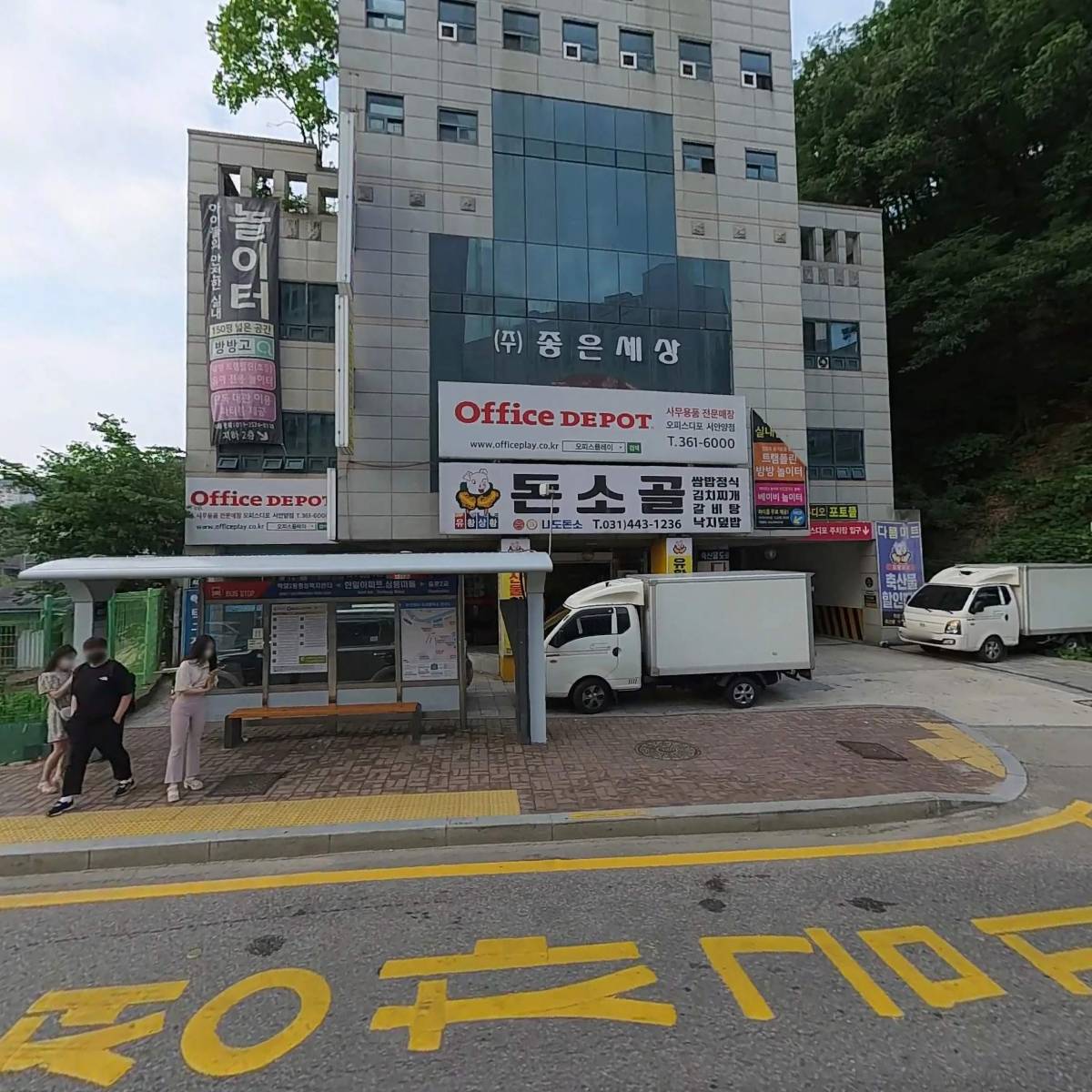 지승하